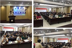 2017年花都區工商聯培訓班在江西理工大學舉行