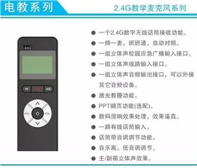電教音箱 就選15年誠信生產音響廠家