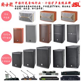 專業音響和普通音響有什么區別