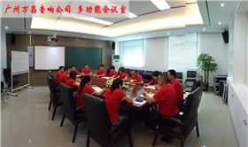 一套常規的會議室音響系統都包括哪些設備【爵士龍音響】