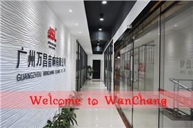 一個越戰越強的民族企業——廣州萬昌音響公司