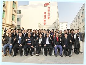 一個越戰越強的民族企業——廣州萬昌音響公司