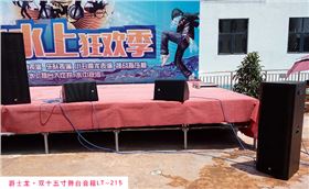 小型演出配置舞臺音響方案的注意事項【爵士龍】