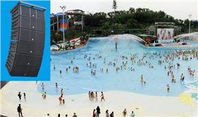 水上樂園采用線陣專業(yè)舞臺音響系統(tǒng)