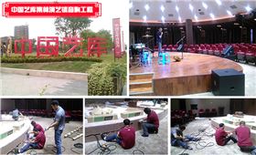 如何開展專業音響工程一【廣東舞臺音響工程廠家】