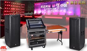 大型舞臺(tái)音響套裝 大功率演出音響系統(tǒng)【爵士龍】 大型舞臺(tái)音響套裝 大功率演出音響系統(tǒng)【爵士龍】