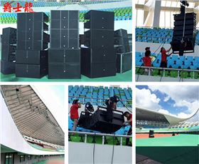 采購專業(yè)音響設(shè)備 就選爵士龍音響廠家