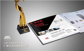 爵士龍音響品牌——十佳擴(kuò)聲系統(tǒng)(民族)品牌