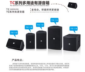 萬昌音響參加第73屆中國教育裝備展示會