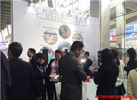 爵士龍音響參加第73屆中國教育裝備展覽會