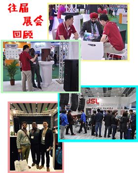 讓世界聽見中國的聲音 爵士龍音響蓄勢待發(fā)