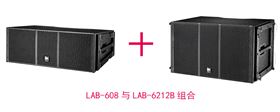 【四川】政府會議大廳選用爵士龍專業(yè)音響設(shè)備