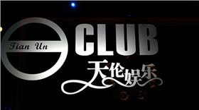 做廣州KTV音響工程就選專業(yè)音響廠家