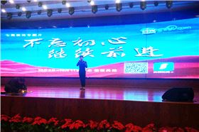 內(nèi)蒙古黨史館多功能廳采用線陣音響系統(tǒng)【爵士龍】