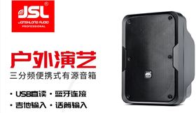 廣州購買音響設備 無中間商省20%