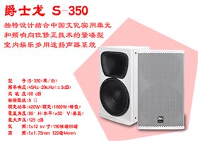 廣州購買KTV音響設(shè)備的用戶中90%通過網(wǎng)絡(luò)渠道