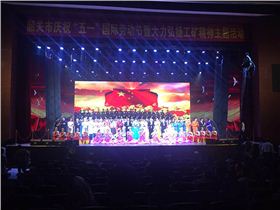 韶關(guān)劇院大型文藝匯演【爵士龍】