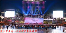 淺談舞臺音響音色的影響因素