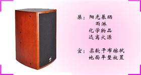 【廣東】KTV廠家音響批發哪家好 當然選擇爵士龍