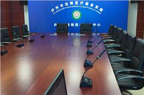 爵士龍會議室音響系統 走進瀘州市人民醫院遠程醫療中心