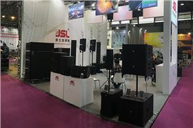 2018爵士龍音響震撼亮相上海國際專業(yè)燈光音響展