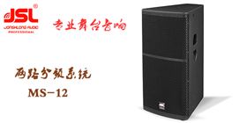 廣東音響設備哪家好 萬昌音響沒話說