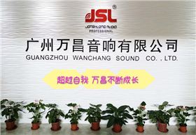 萬昌音響邀您一起見證 12月的成就與榮耀