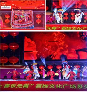 2019年韶關(guān)市“善美韶關(guān)喜樂元宵”百姓文化廣場助陣爵士龍線性陣列音箱