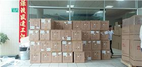 云南省富寧縣文化廣電體育旅游局采購專業舞臺音響設備【爵士龍音響】