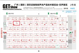 萬昌音響與您相約2019 GET show展