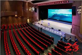 爵士龍音響為廣東省市共同推進(jìn)信息技術(shù)應(yīng)用創(chuàng)新數(shù)字經(jīng)濟(jì)發(fā)展大會(huì)保駕護(hù)航