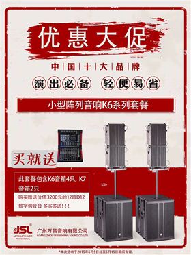 展會邀請 | 距離2019GET show開幕僅剩2天