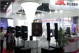 廣展第二天盛況 |火爆依舊,不容錯過的爵士龍音響2號館 - 2A--07號!