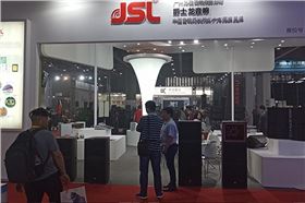 廣展第二天盛況 |火爆依舊,不容錯過的爵士龍音響2號館 - 2A--07號!