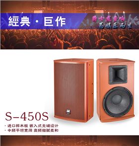 如何挑選到滿意的KTV音響設(shè)備