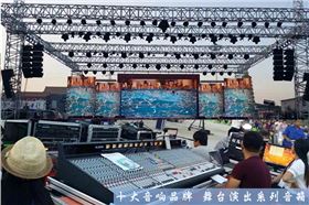 JSL爵士龍音響調(diào)音臺死機的詳解原因與解決方法 JSL爵士龍音響調(diào)音臺死機的詳解原因與解決方法