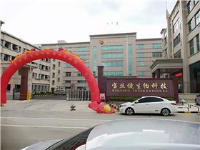 【JSL爵士龍案例】廣州寶絲捷生物科技音響項目工程