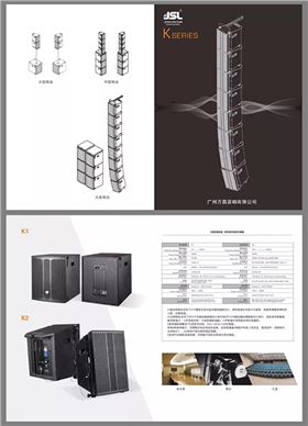 為專業音響設備選擇傳輸線纜
