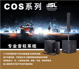 音響工程常遇問題及解決方法