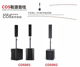 教您如何降低揚聲器系統設計中的失真