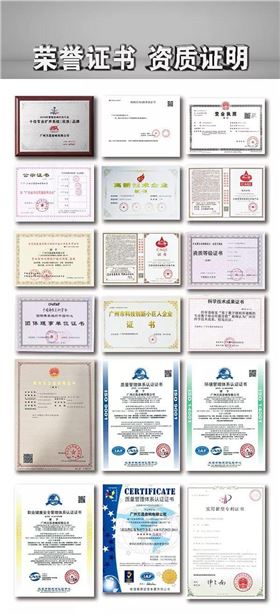 廣西三江縣中央宣傳部采購音響設備【爵士龍音響】