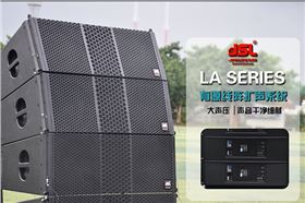 傳統的喇叭揚聲器生產廠家如何轉型?