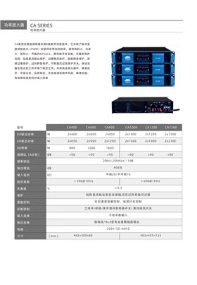 淺談功放的阻尼系數