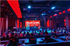 【萬昌企業】助力江華十二獸酒吧