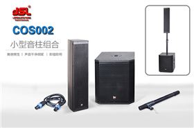 音響擴(kuò)聲系統(tǒng)施工中的注意事項