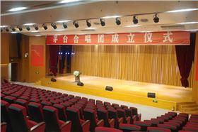 線陣音響系統進駐貴州遵義文化活動中心【爵士龍音響】