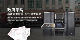 在你選擇專業音響設備的時候這些都有考慮了嗎?