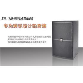 8種常見的專業(yè)音響工程疑難問題