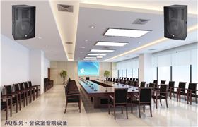 會議室音響的調試方法