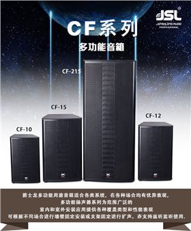 怎樣使音頻處理器才能更加合理彰顯優勢?